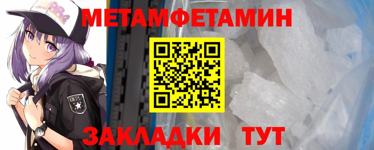 Амфетамин 98% Барабинск