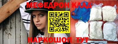 герыч Гусиноозёрск