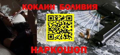 герыч Гусиноозёрск