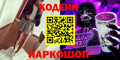 герыч Гусиноозёрск