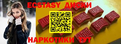 MDMA Гусь-Хрустальный