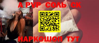 герыч Гусиноозёрск