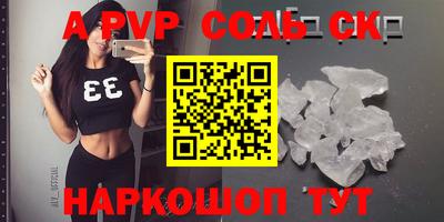 герыч Гусиноозёрск