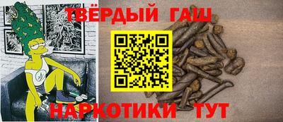 герыч Гусиноозёрск