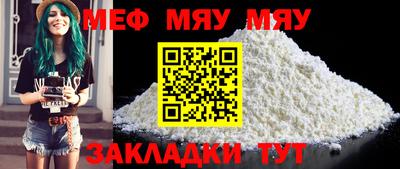герыч Гусиноозёрск