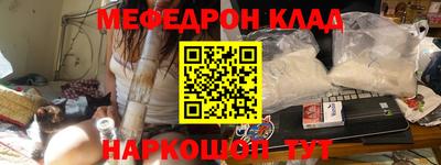MDMA Гусь-Хрустальный