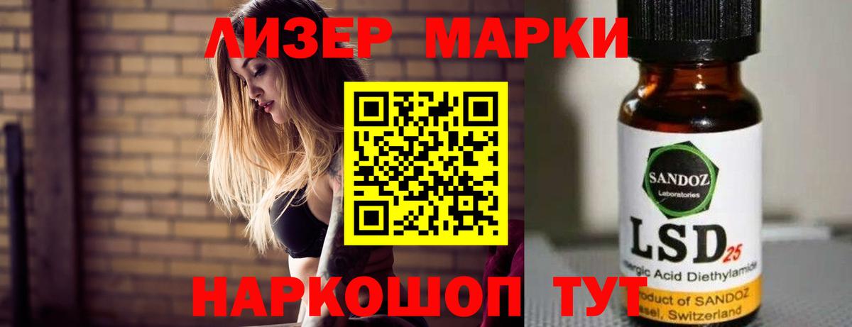 Лсд 25 экстази  LSD-25 экстази кислота  blacksprut   Вход с VPN  ЛСД экстази кислота  Барабинск 