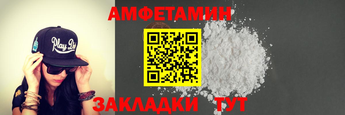 МЕТАМФЕТАМИН винт  Вход с VPN  МЕТАМФЕТАМИН винт  Барабинск 