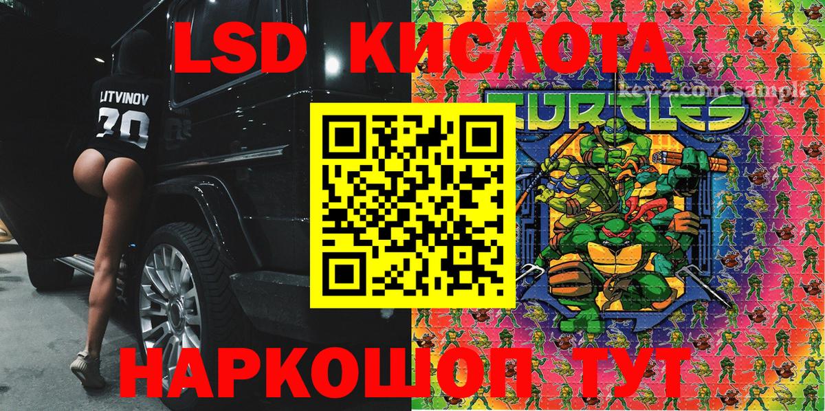 Марки NBOMe 1,8мг Барабинск