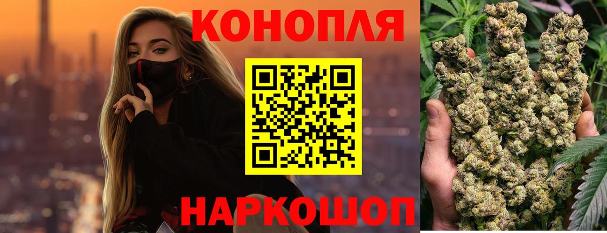 Барабинск  Канабис гибрид  Бошки марихуана MAZAR  Бошки Шишки White Widow  Вход с VPN 